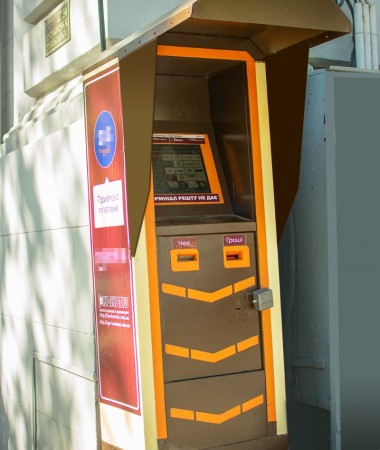 Платежный терминал