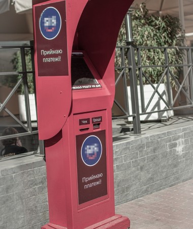 Платежный терминал