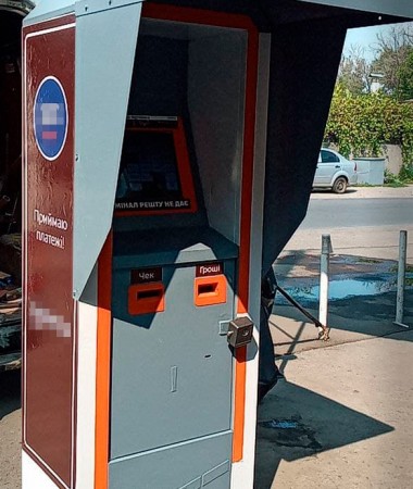 Платежный терминал