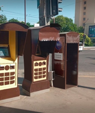 Платежный терминал